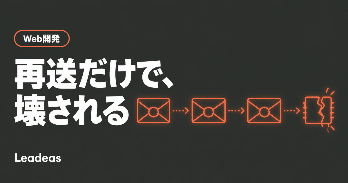 BIND 9 の CVE-2026-94300 — GSS-TSIG リプレイでメモリ破損、CVSS 8.1 の脆弱性に回避策なし