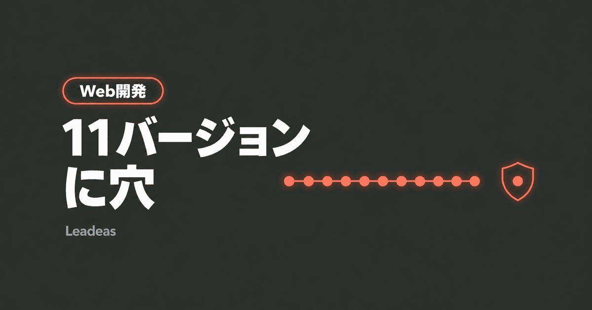curl 8.23.0 で修正されたCVE-2026-92392 — 「深刻度High」の内実をHTTP/2アップロード処理のUse-After-Freeで読む