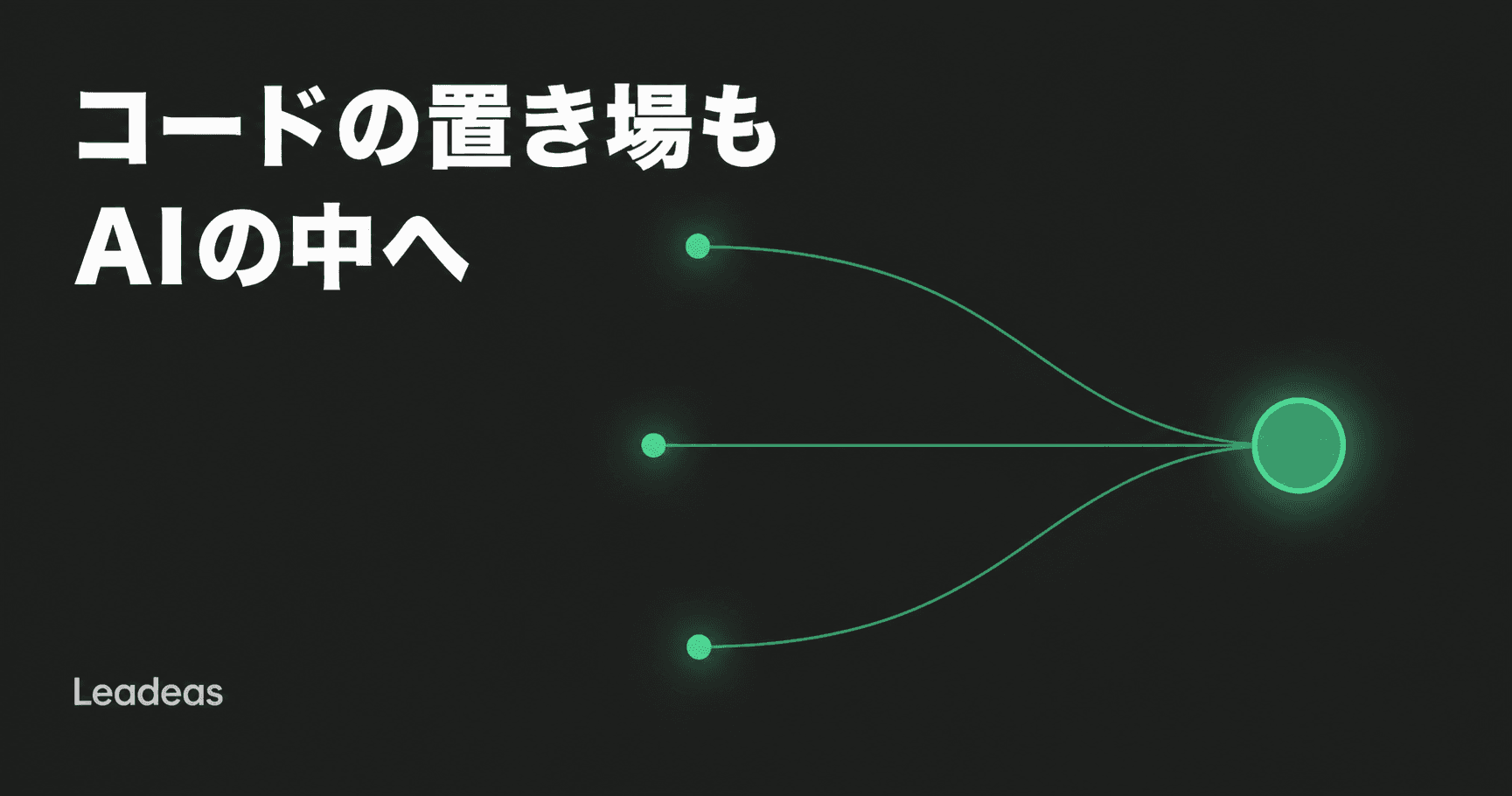 Cursor が「Origin」を発表 — コードホスティングまで内製化するAI IDEの意味