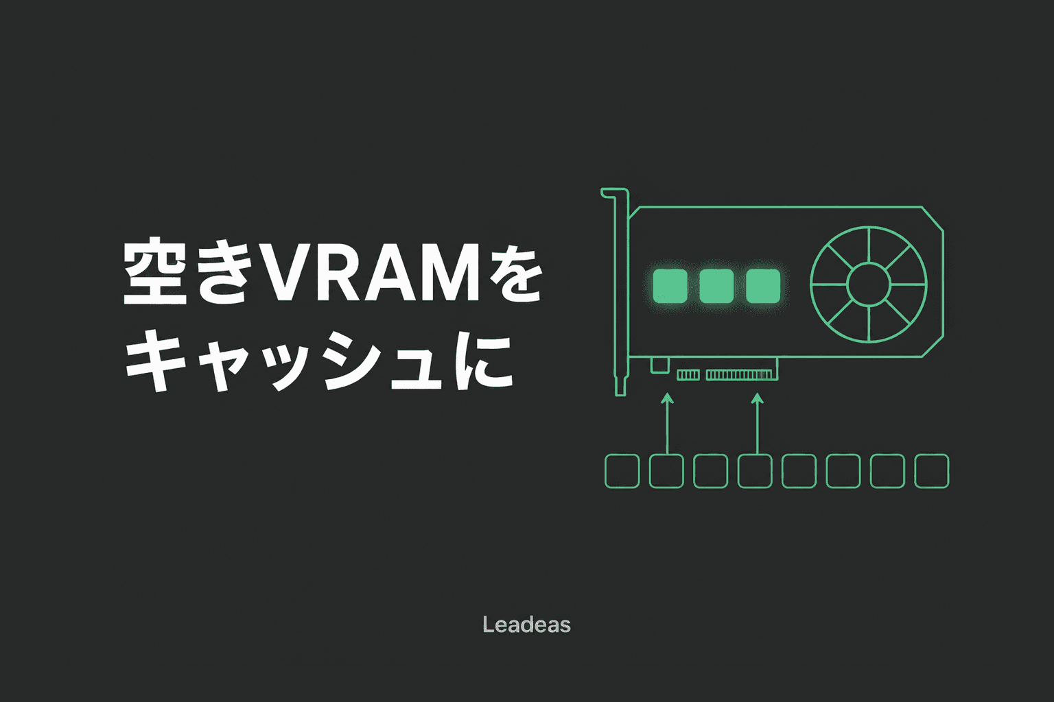 FreeToken ― コンシューマGPUで大規模MoEモデルをローカル高速推論するエンジン