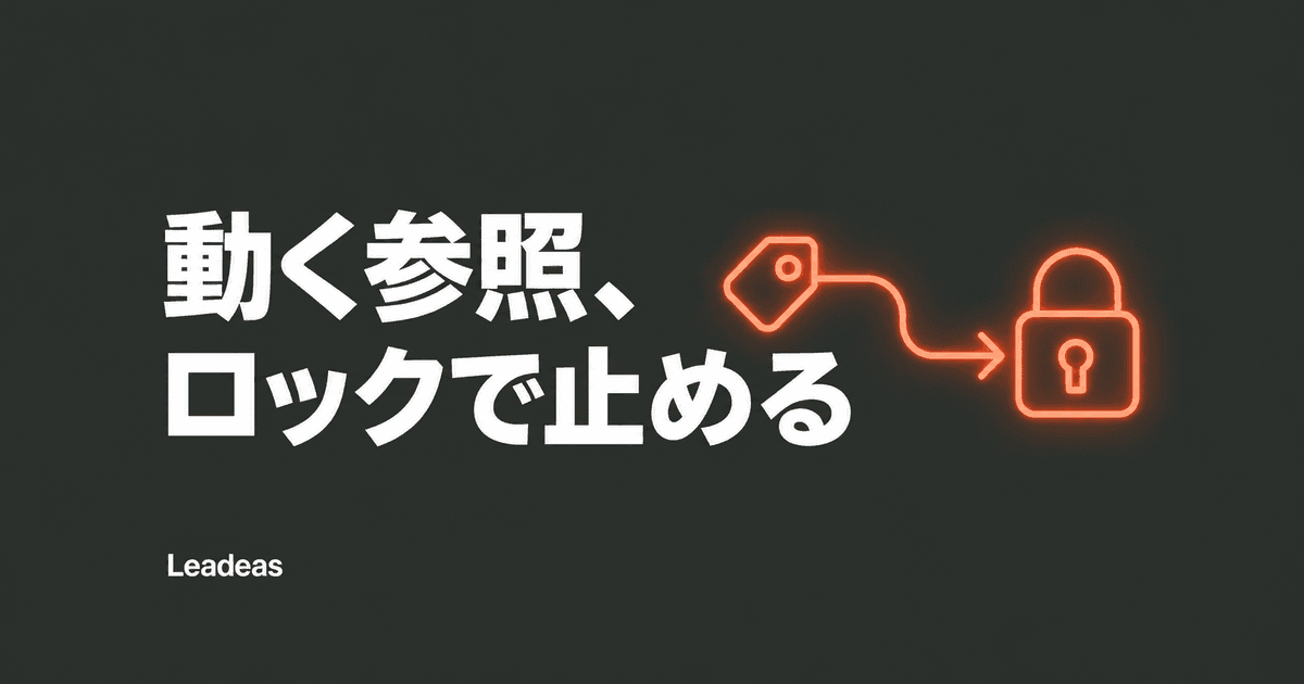 GitHub Actionsの依存関係ロックファイルがパブリックプレビューへ ― 「動く参照」のサプライチェーンリスクをコミット固定で抑える