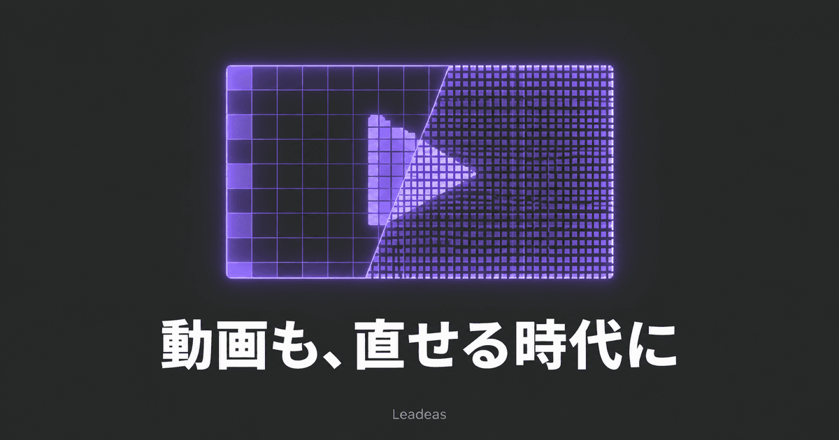 Google Vids、Gemini Omni 1.1 Flashで1080p動画生成を全ユーザーに無料開放