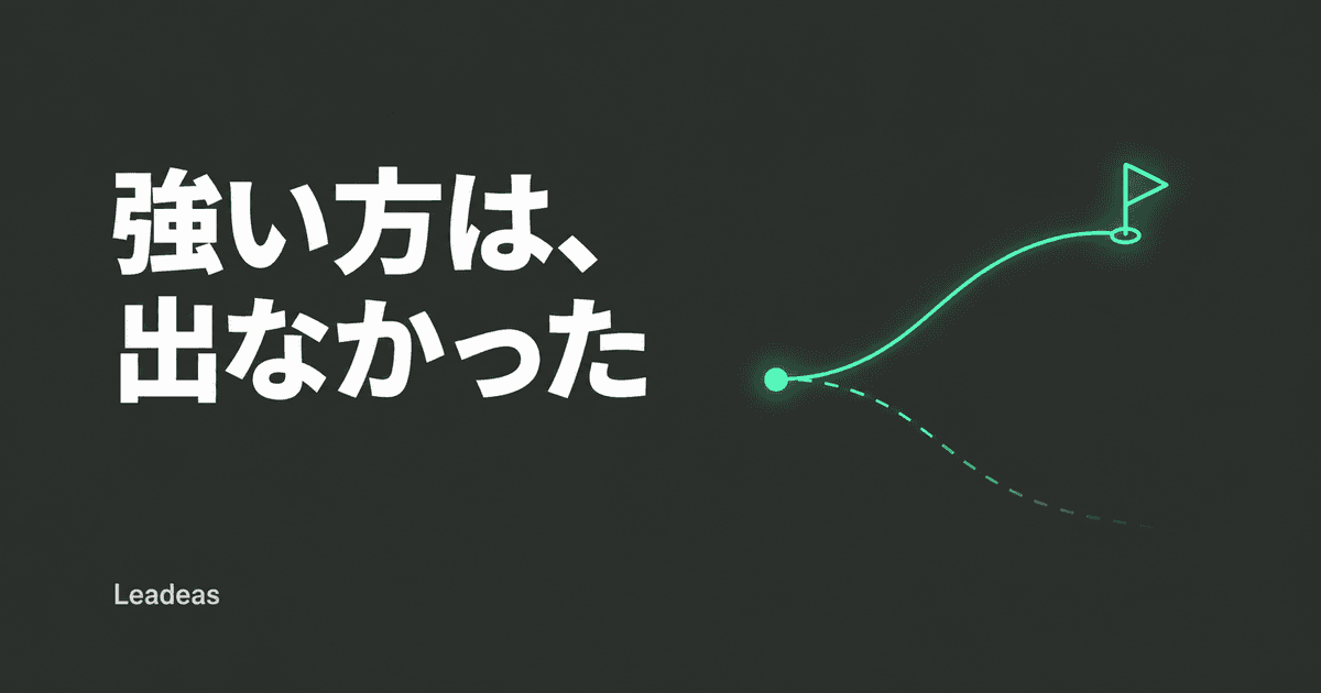 GPT-6.1 Sol とは — OpenAI が「性能を伸ばす」でなく「安全な範囲でコストを下げる」を選んだ理由