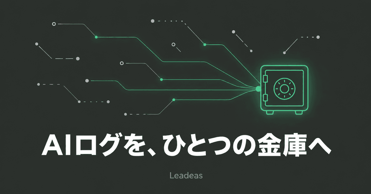 複数のAIコーディングエージェントのコストはなぜ見えなくなるのか — OSSの『AgentsView』でログを一元化する