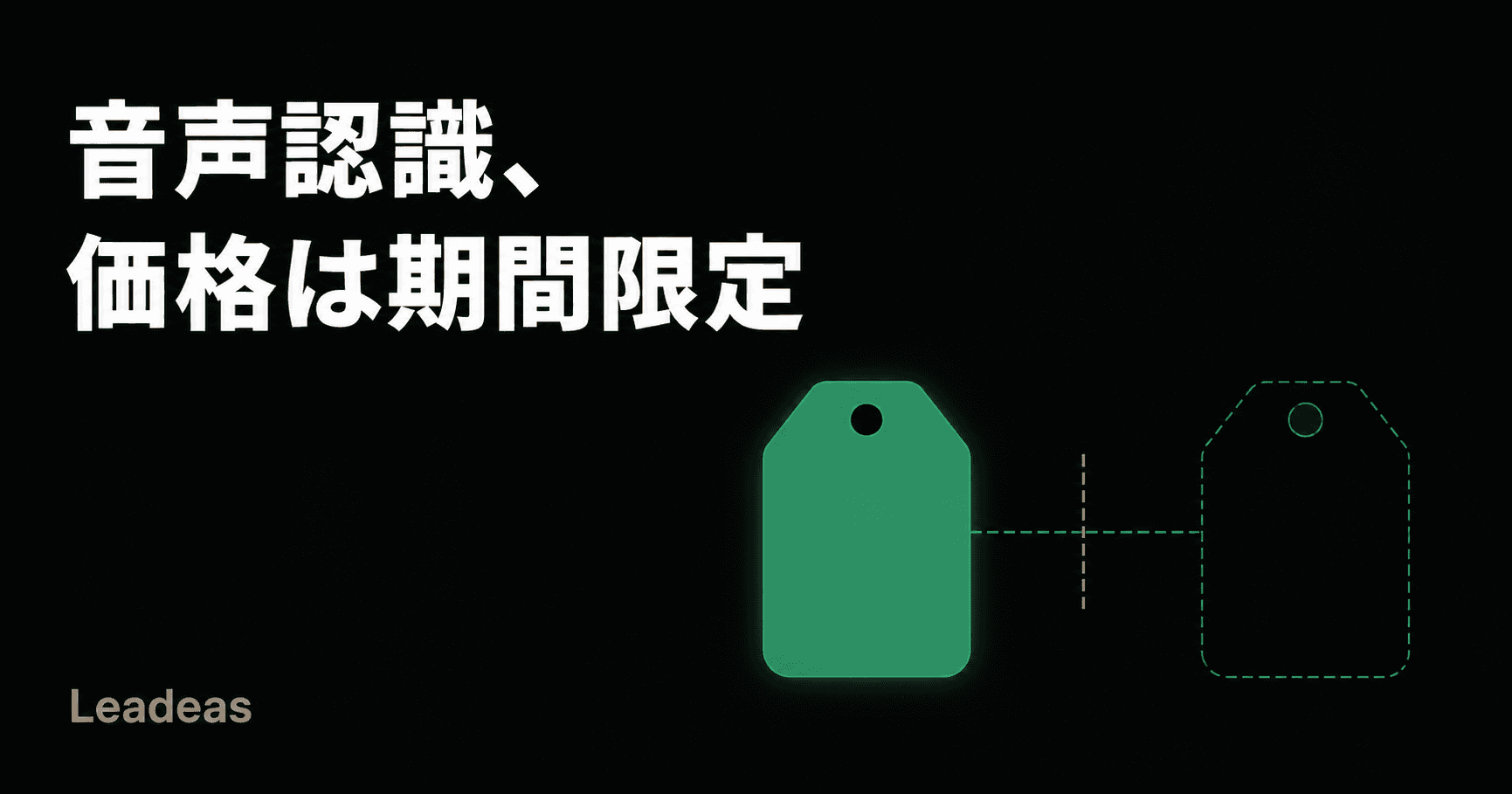 MAI-Transcribe-2発表 — 「世界最速」の主張と、期間限定価格の裏側