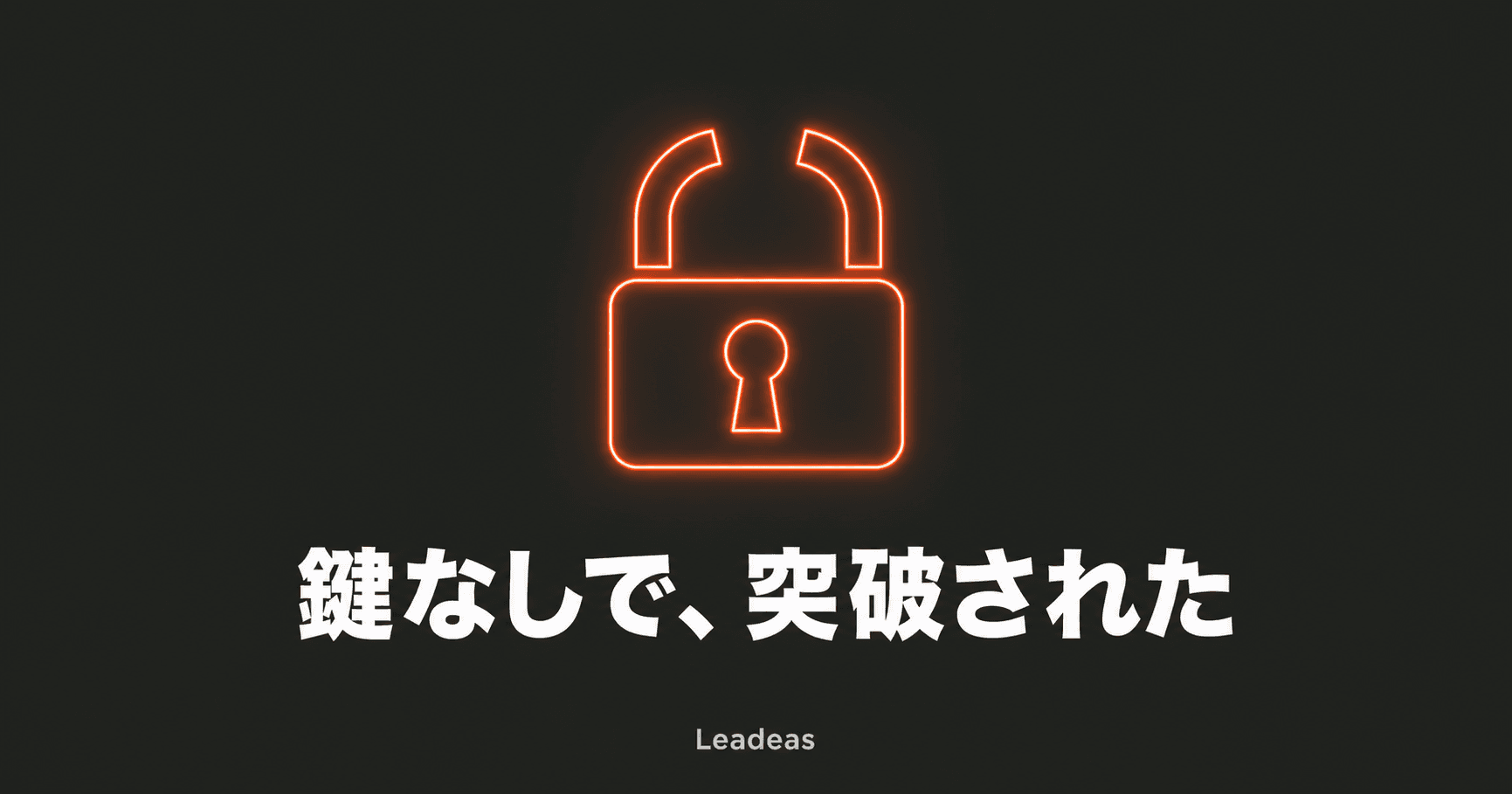 WordPressの緊急脆弱性「wp2shell」で強制自動更新——対象と今すぐの対応